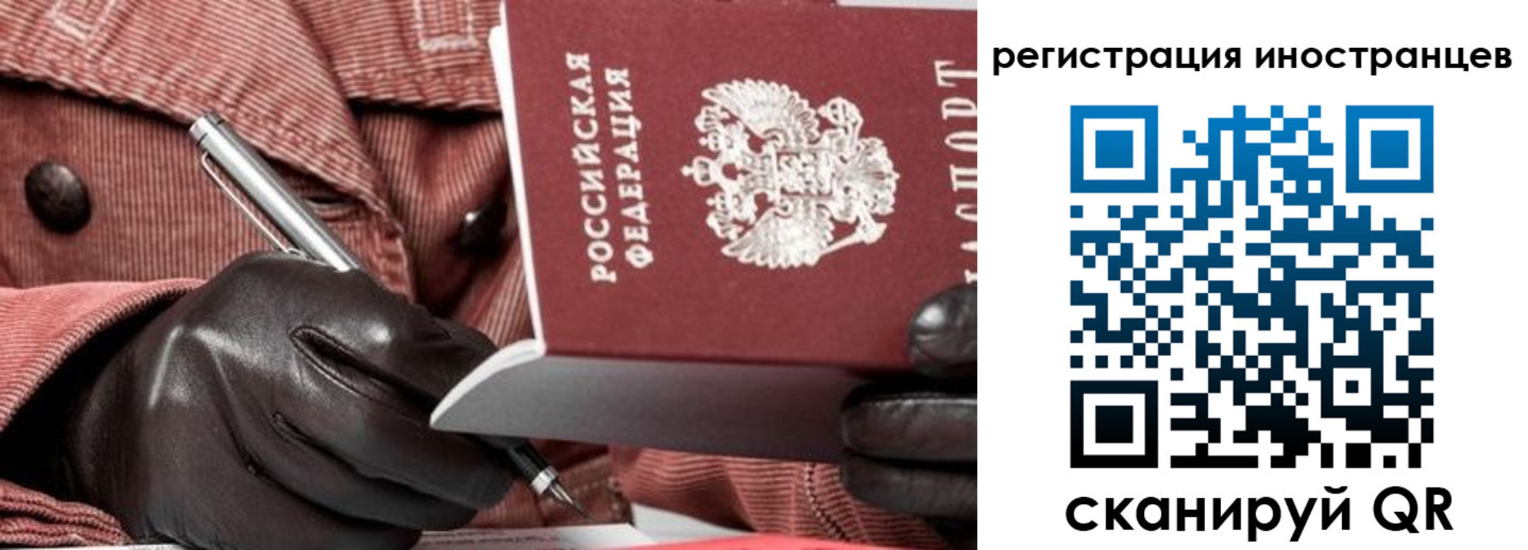 прописка для кредита в Богородицке