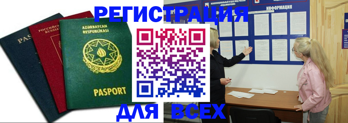 регистрация для дет. сада в Богородицке