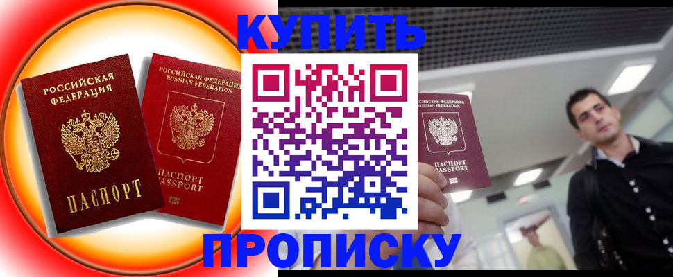 регистрация в Богородицке