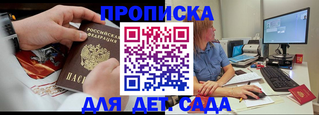 регистрация для школы в Богородицке